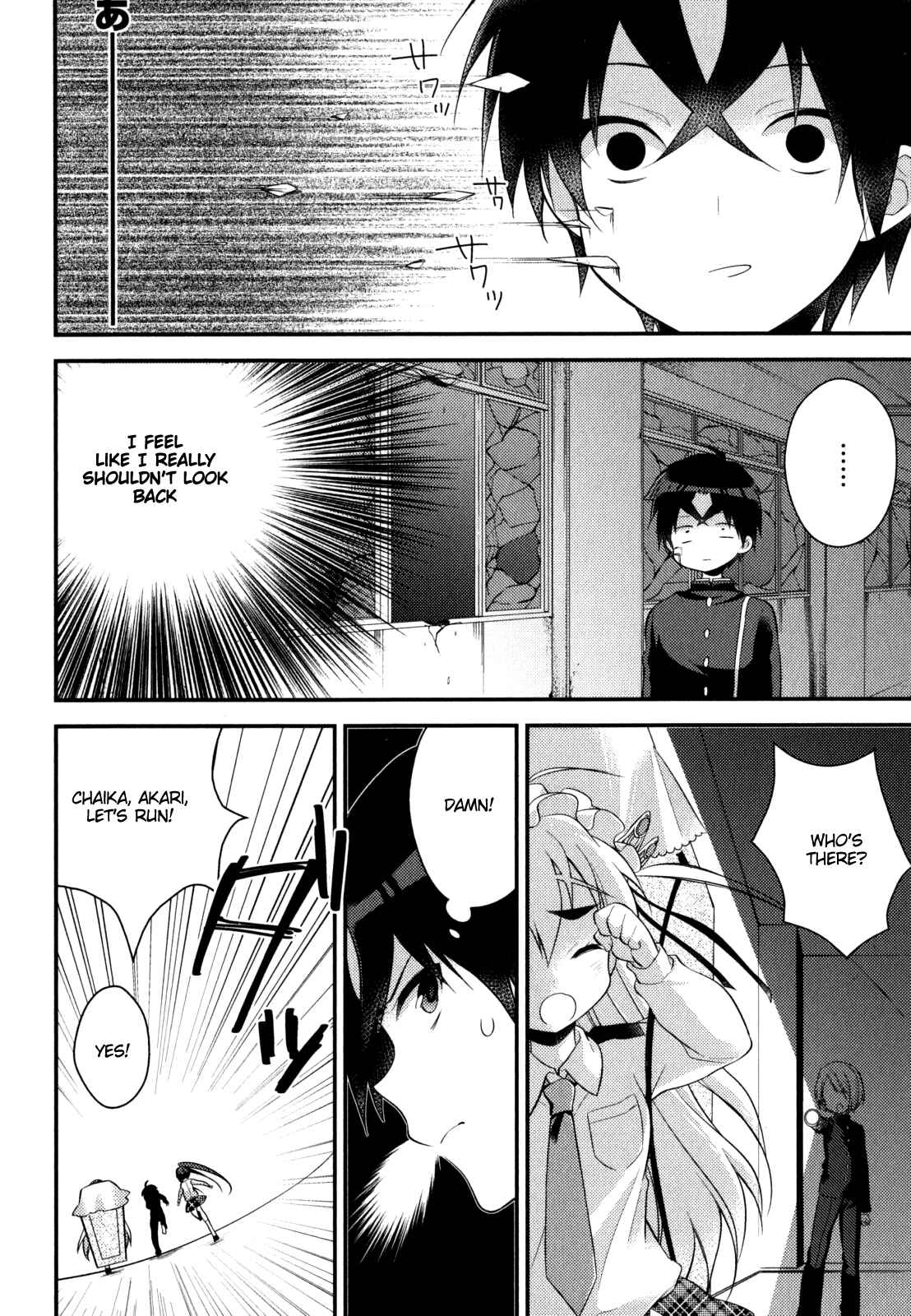 Page 15 Chapter 2 Gakuen Chaika!