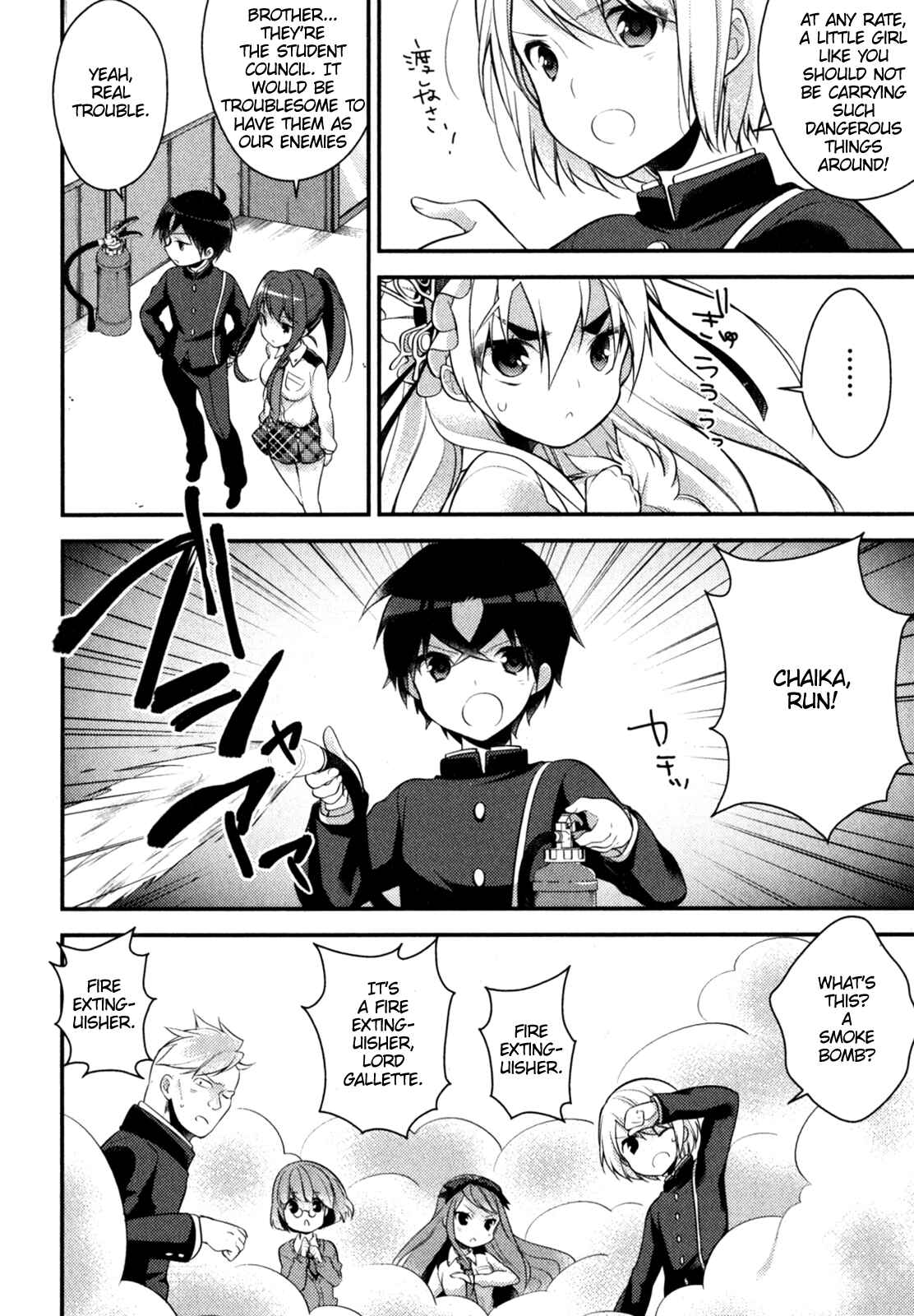 Page 21 Chapter 2 Gakuen Chaika!