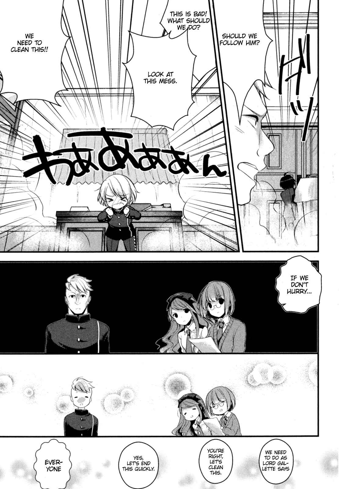 Page 22 Chapter 2 Gakuen Chaika!