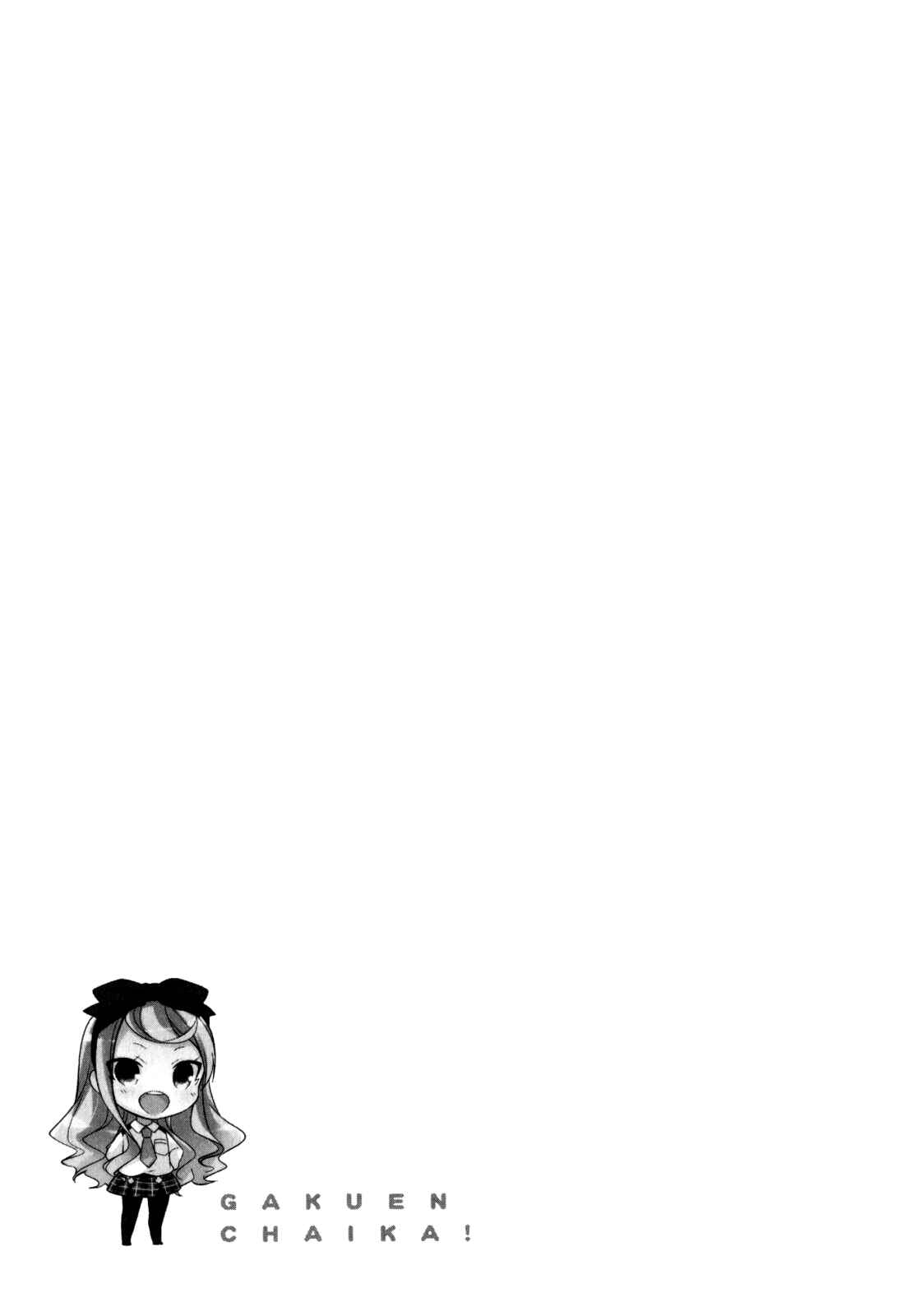 Page 24 Chapter 2 Gakuen Chaika!