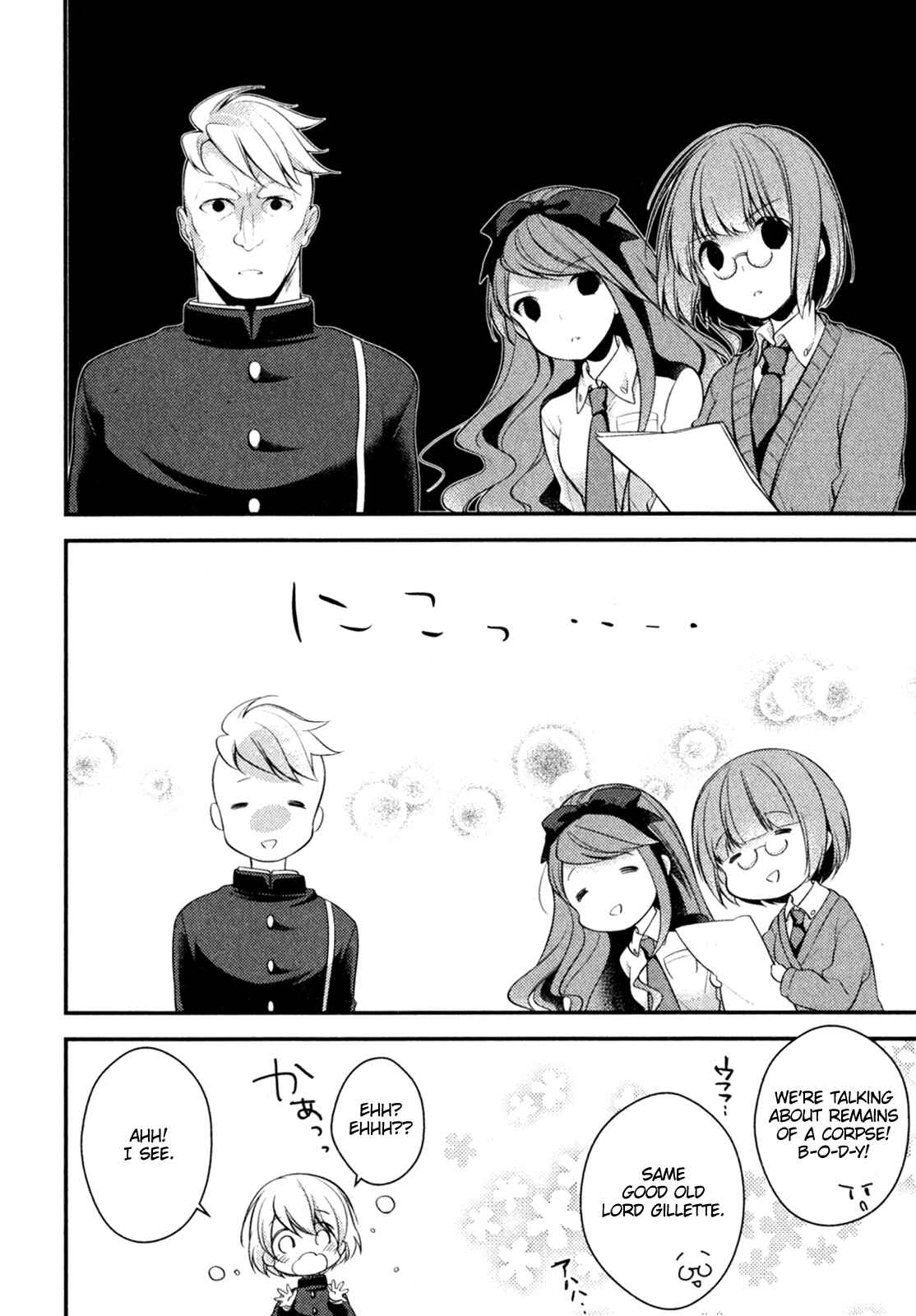 Page 5 Chapter 2 Gakuen Chaika!