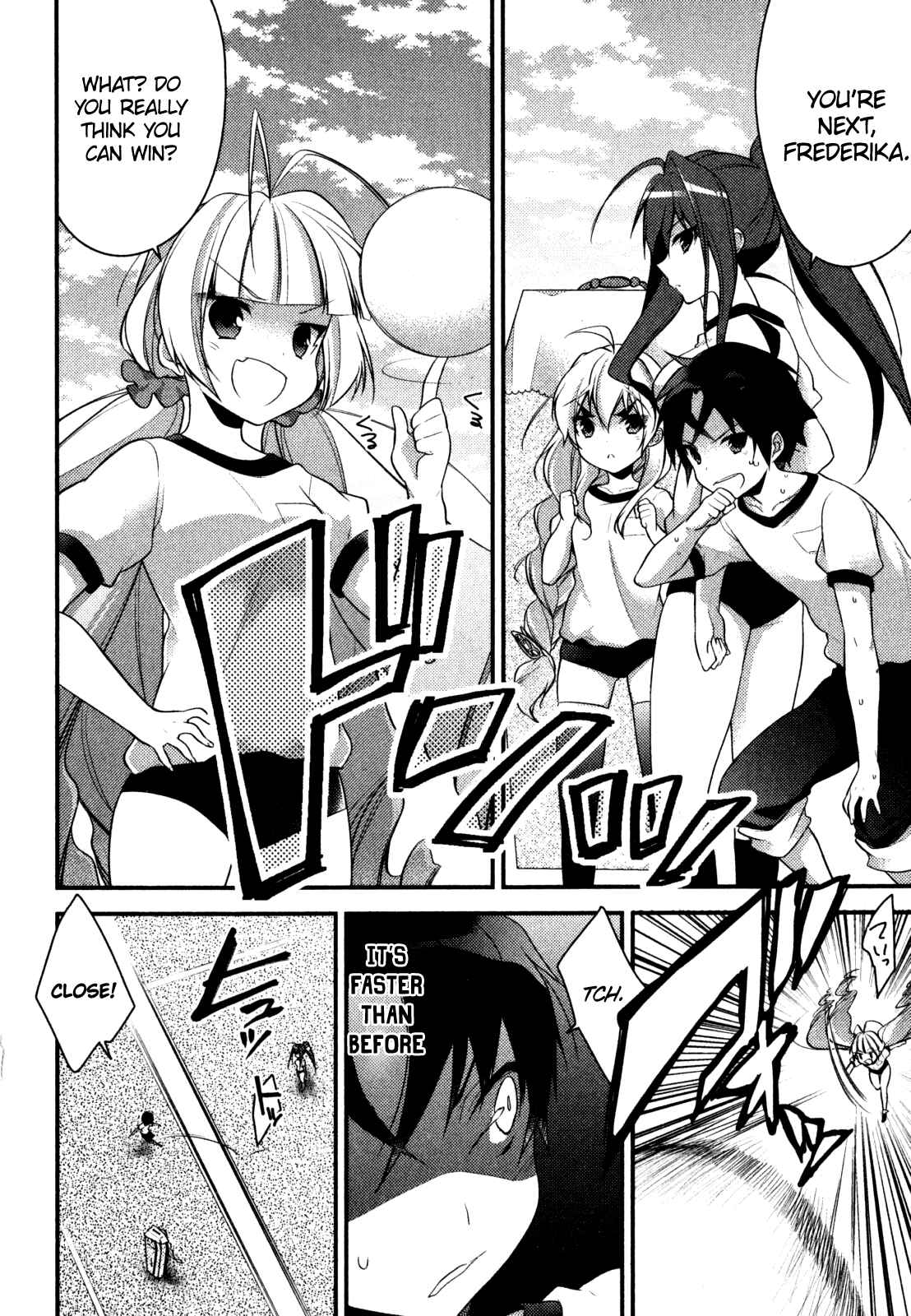 Page 13 Chapter 4 Gakuen Chaika!