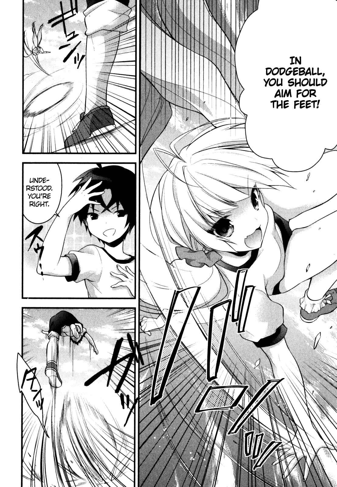 Page 17 Chapter 4 Gakuen Chaika!