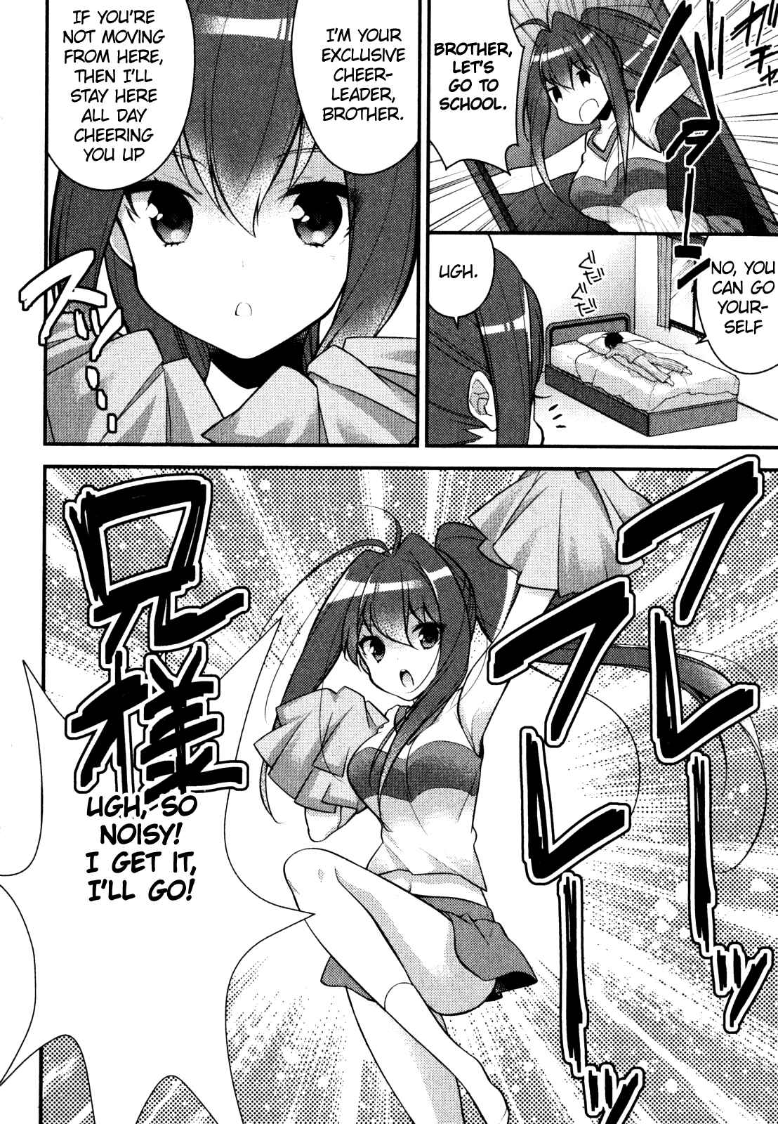 Page 5 Chapter 4 Gakuen Chaika!