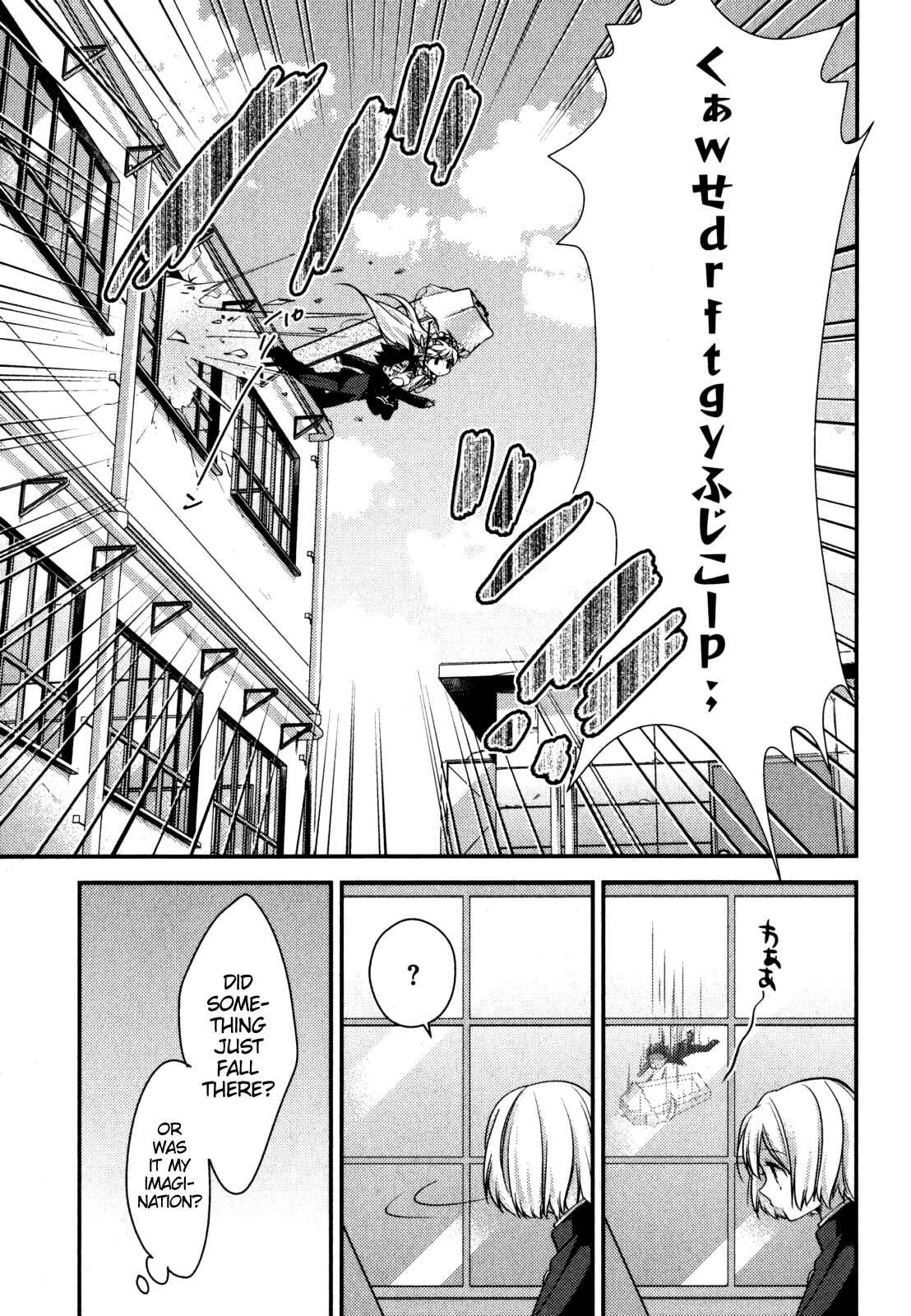 Page 14 Chapter 3 Gakuen Chaika!