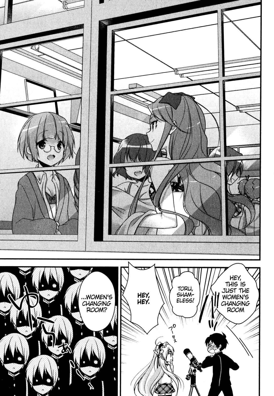 Page 20 Chapter 3 Gakuen Chaika!