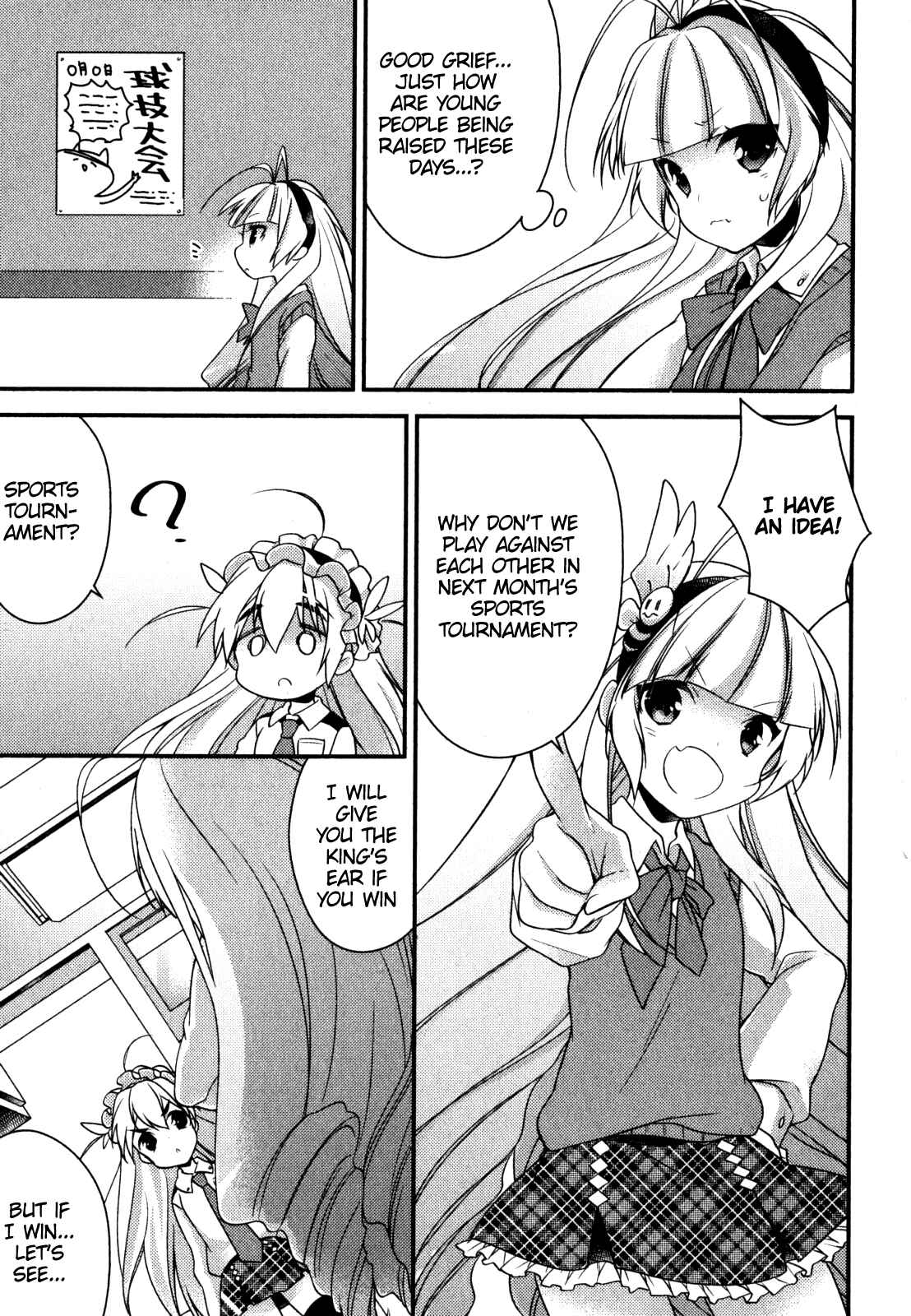 Page 24 Chapter 3 Gakuen Chaika!