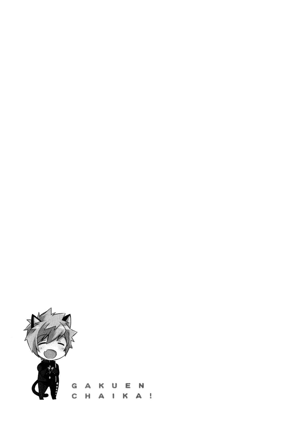 Page 26 Chapter 3 Gakuen Chaika!