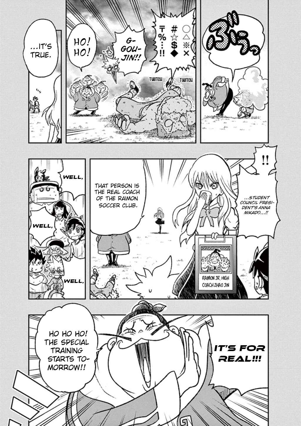 Page 7 Chapter 3 Inazuma Eleven: Balance of Ares