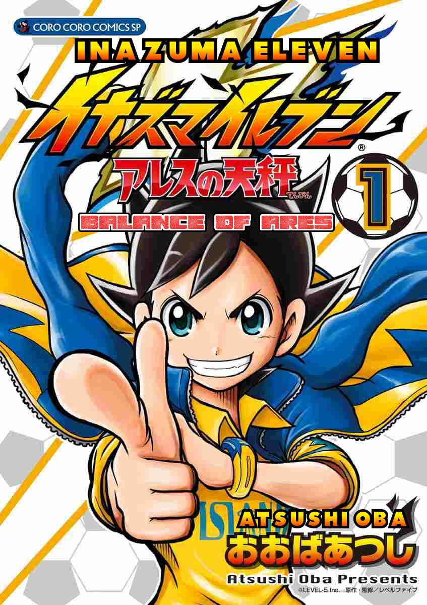Page 1 Chapter 0 Inazuma Eleven: Balance of Ares