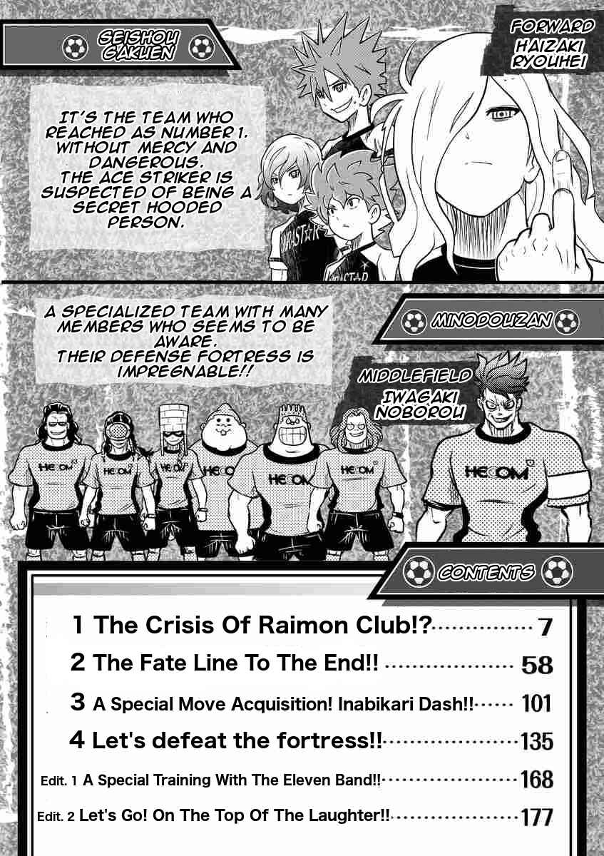Page 6 Chapter 0 Inazuma Eleven: Balance of Ares