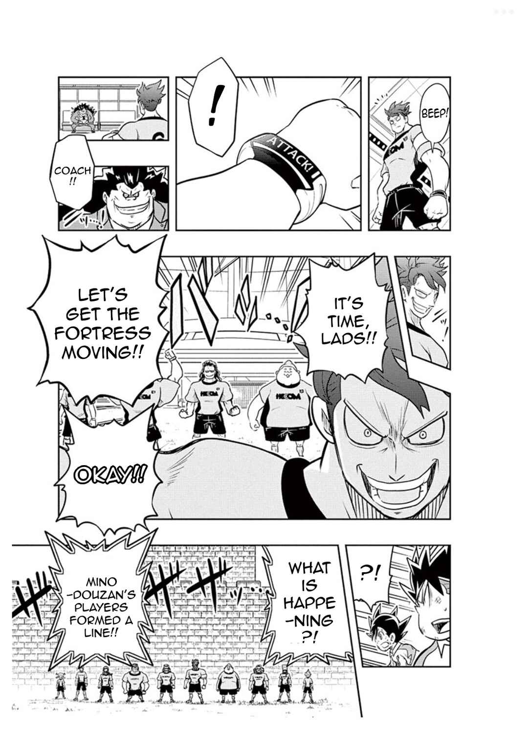 Page 15 Chapter 4 Inazuma Eleven: Balance of Ares