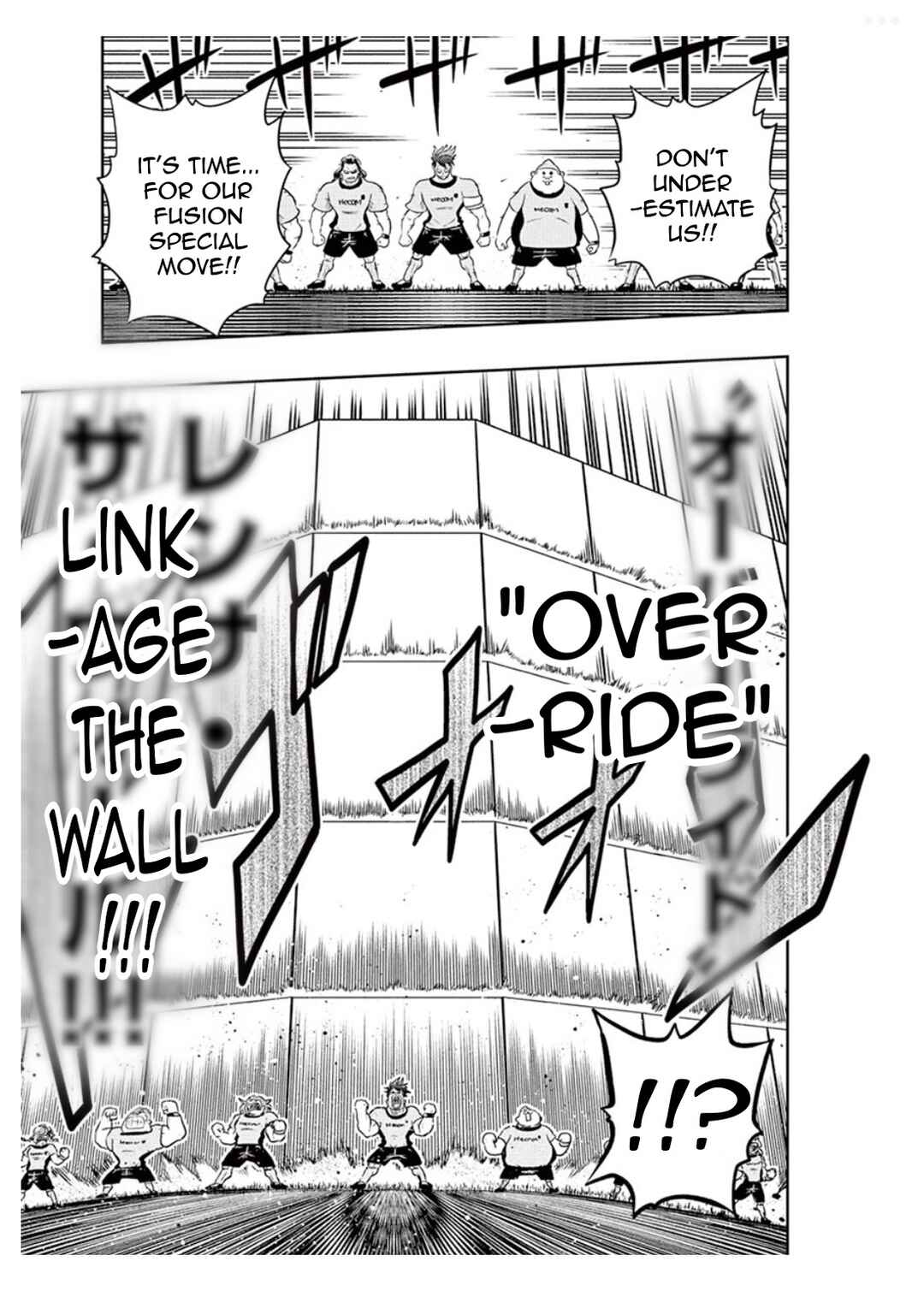 Page 21 Chapter 4 Inazuma Eleven: Balance of Ares