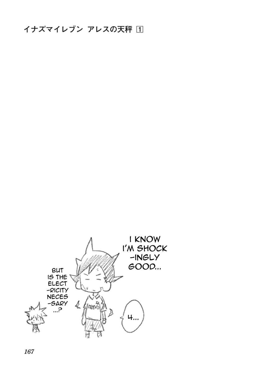 Page 32 Chapter 4 Inazuma Eleven: Balance of Ares