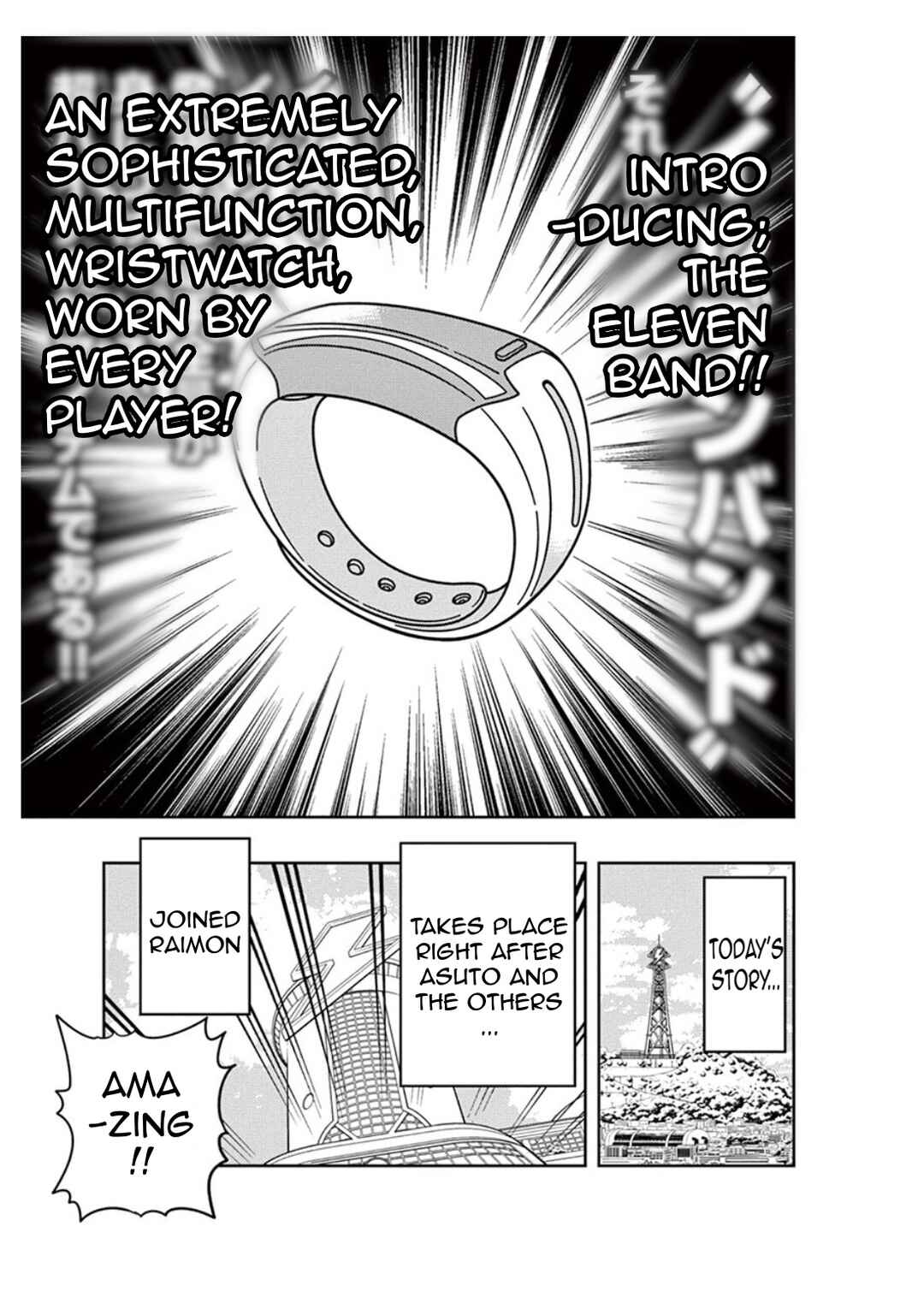 Page 34 Chapter 4 Inazuma Eleven: Balance of Ares