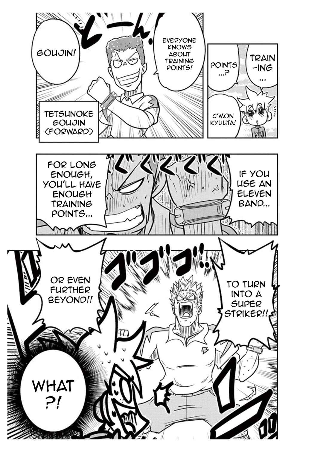 Page 36 Chapter 4 Inazuma Eleven: Balance of Ares