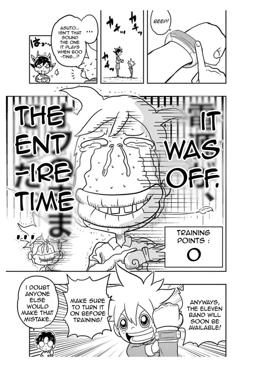 Page 40 Chapter 4 Inazuma Eleven: Balance of Ares
