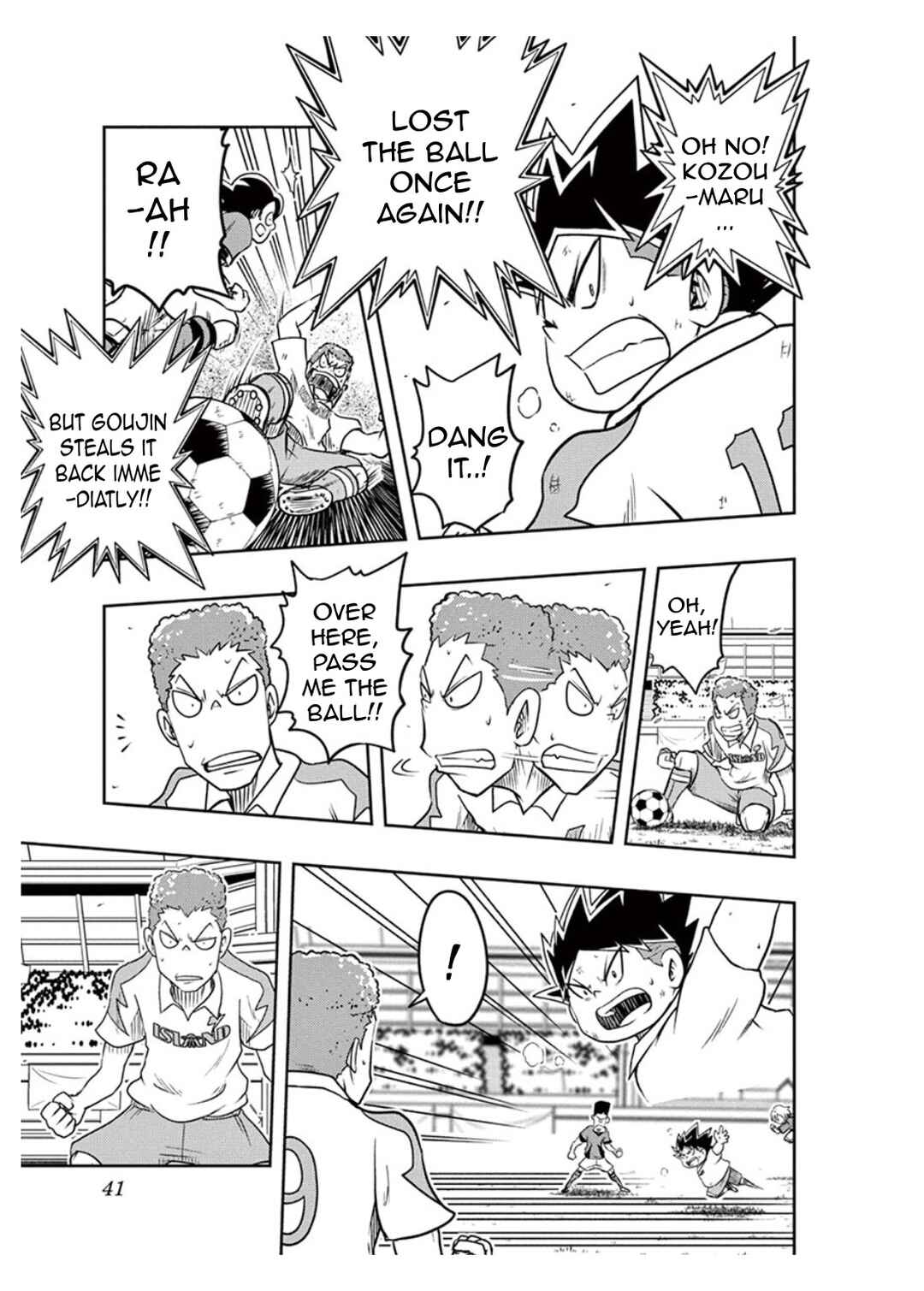 Page 33 Chapter 5 Inazuma Eleven: Balance of Ares