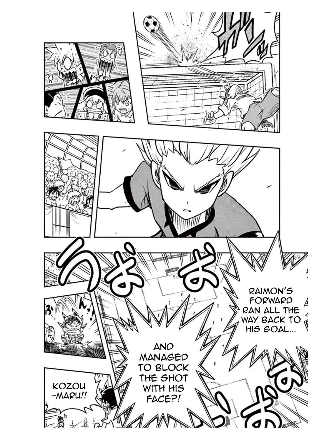 Page 37 Chapter 5 Inazuma Eleven: Balance of Ares