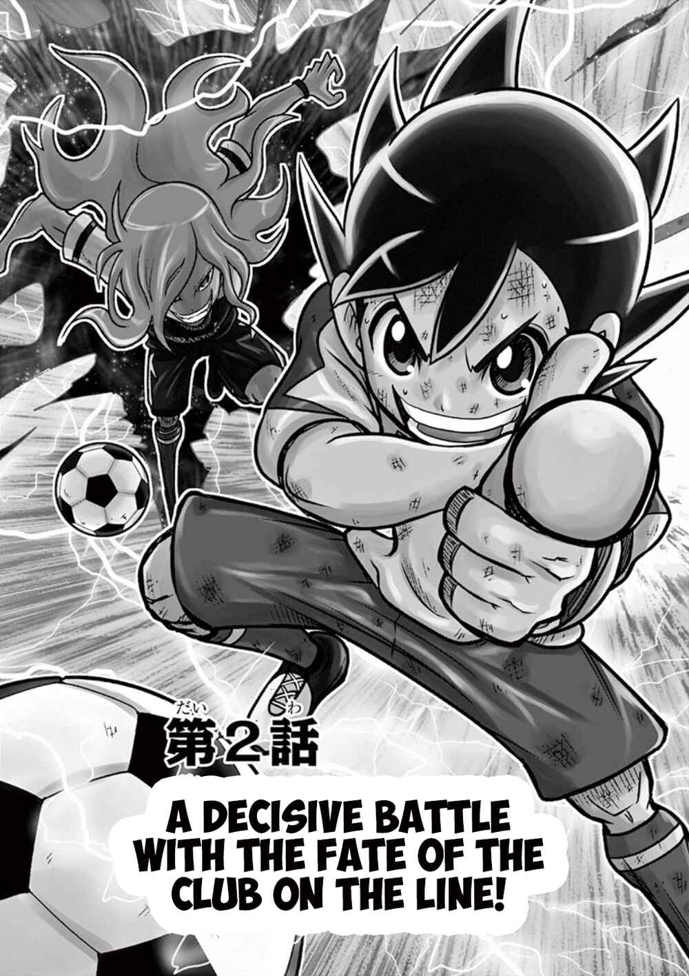 Page 1 Chapter 2 Inazuma Eleven: Balance of Ares