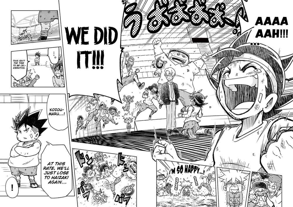 Page 39 Chapter 2 Inazuma Eleven: Balance of Ares