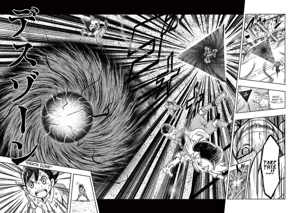 Page 7 Chapter 2 Inazuma Eleven: Balance of Ares