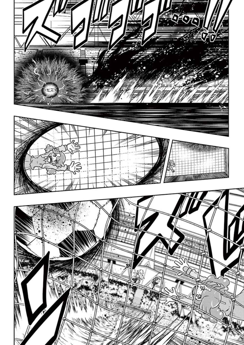 Page 8 Chapter 2 Inazuma Eleven: Balance of Ares