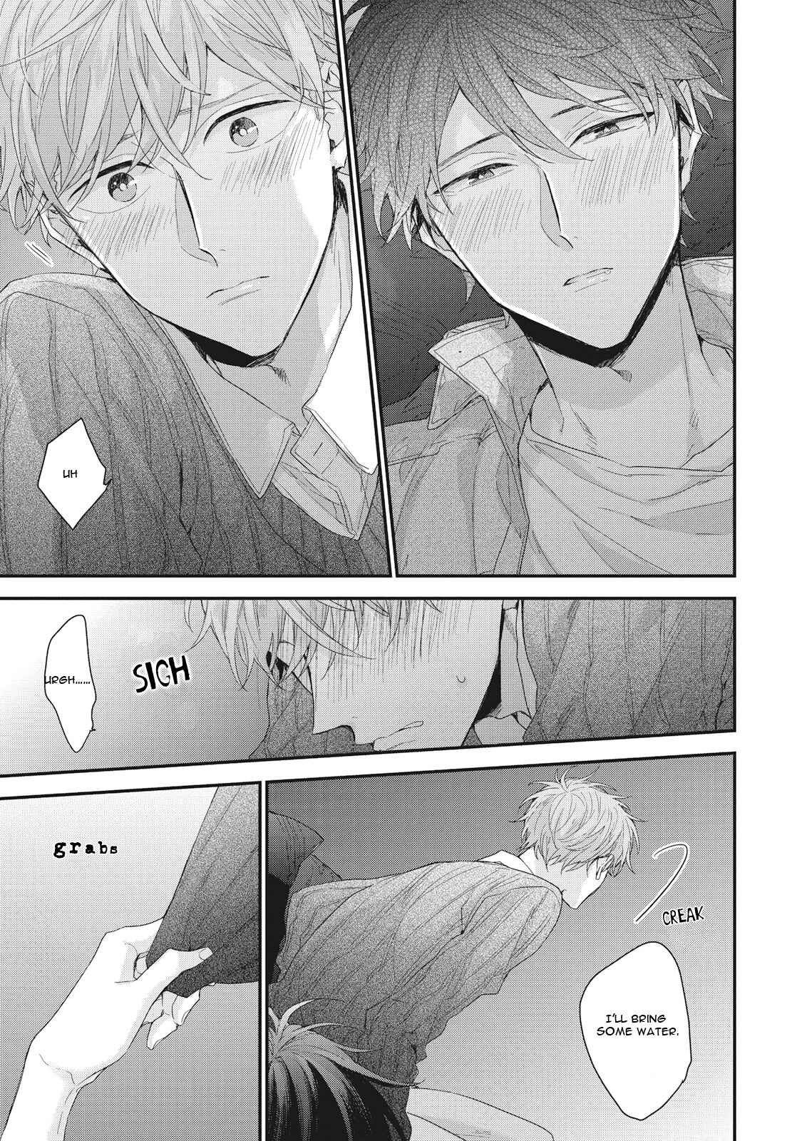 Page 18 Chapter 3 Akai Ito no Shikkou Yuuyo