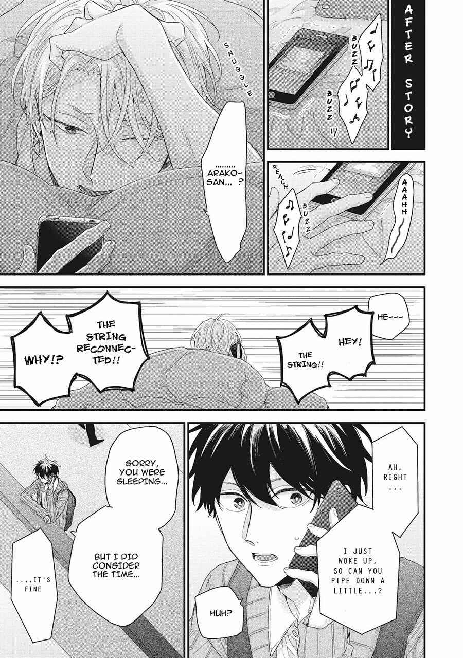 Page 1 Chapter 5.5 Akai Ito no Shikkou Yuuyo