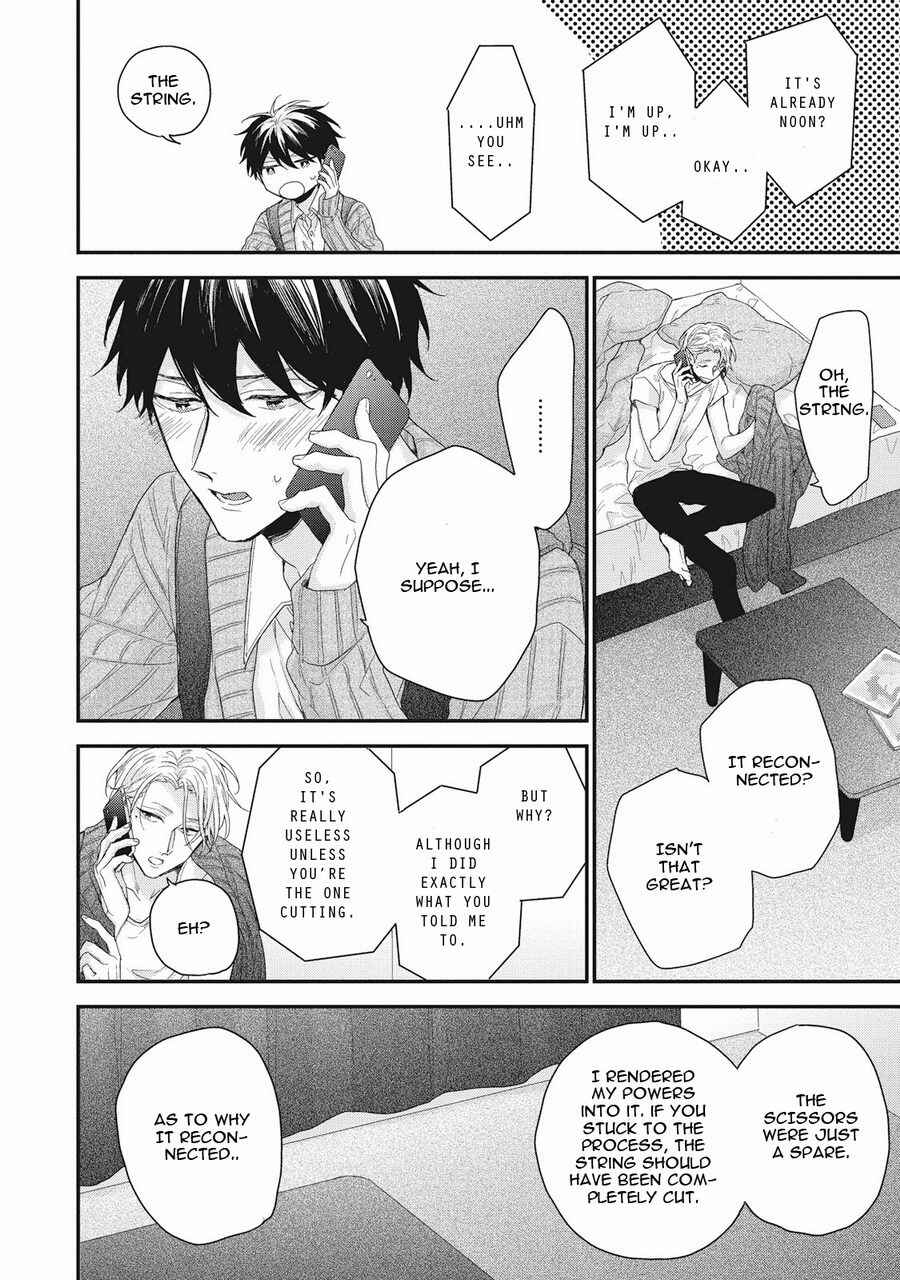 Page 2 Chapter 5.5 Akai Ito no Shikkou Yuuyo