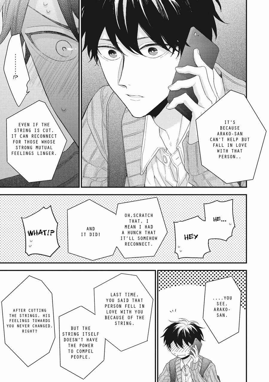 Page 3 Chapter 5.5 Akai Ito no Shikkou Yuuyo