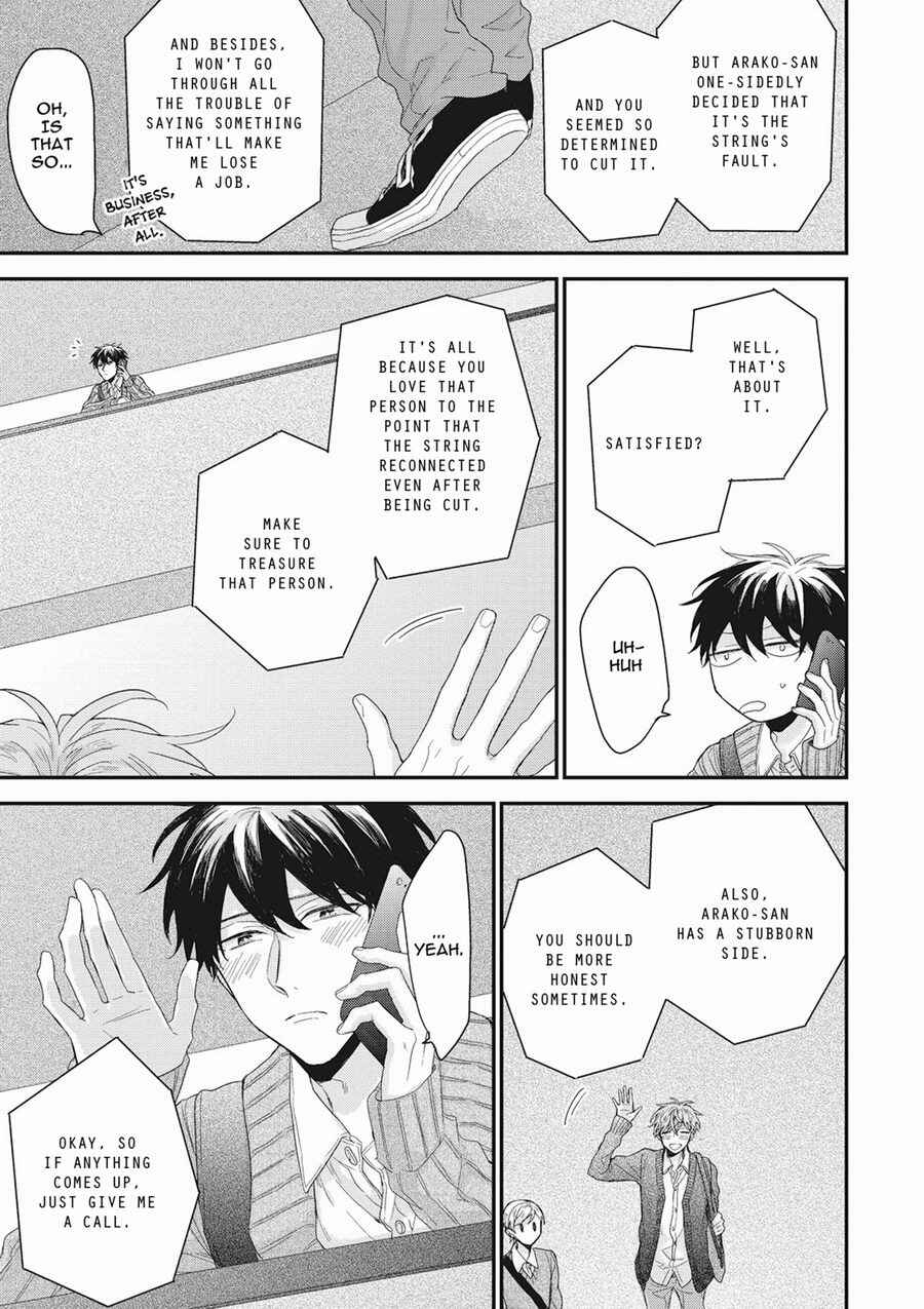 Page 5 Chapter 5.5 Akai Ito no Shikkou Yuuyo