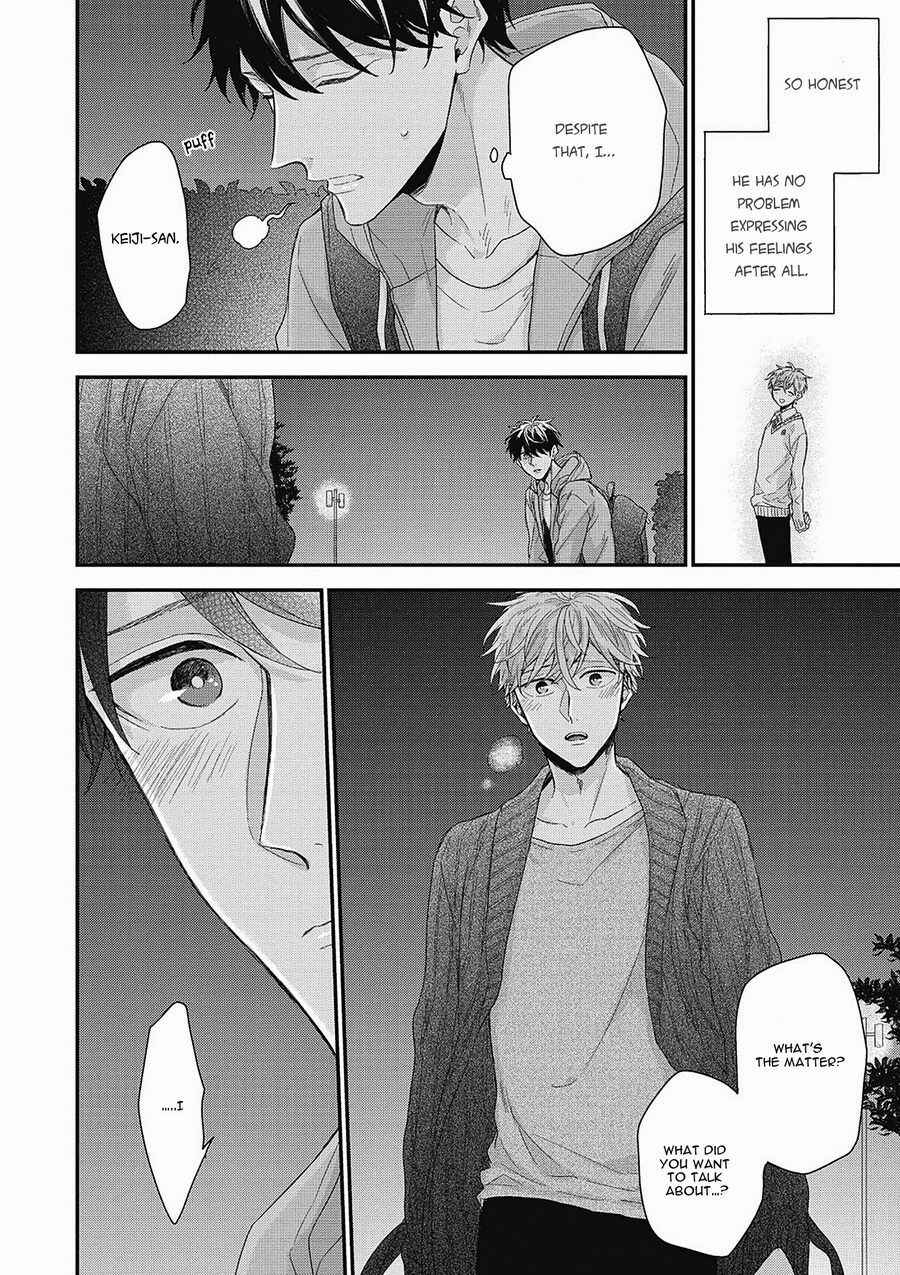 Page 16 Chapter 5 Akai Ito no Shikkou Yuuyo