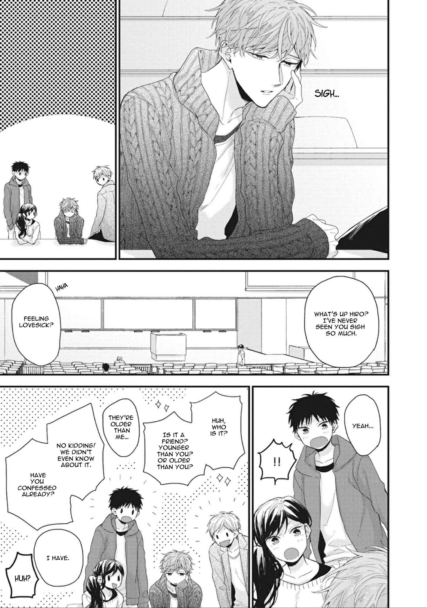 Page 4 Chapter 2 Akai Ito no Shikkou Yuuyo