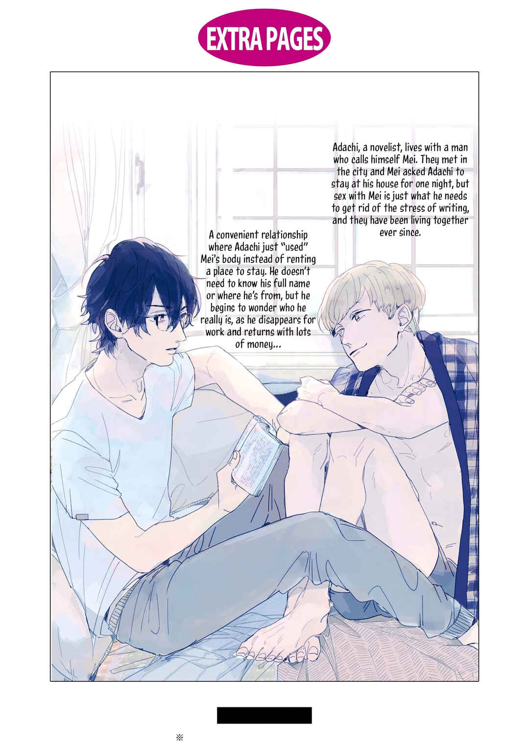 Page 33 Chapter 5.5 Kakushigoto One Room