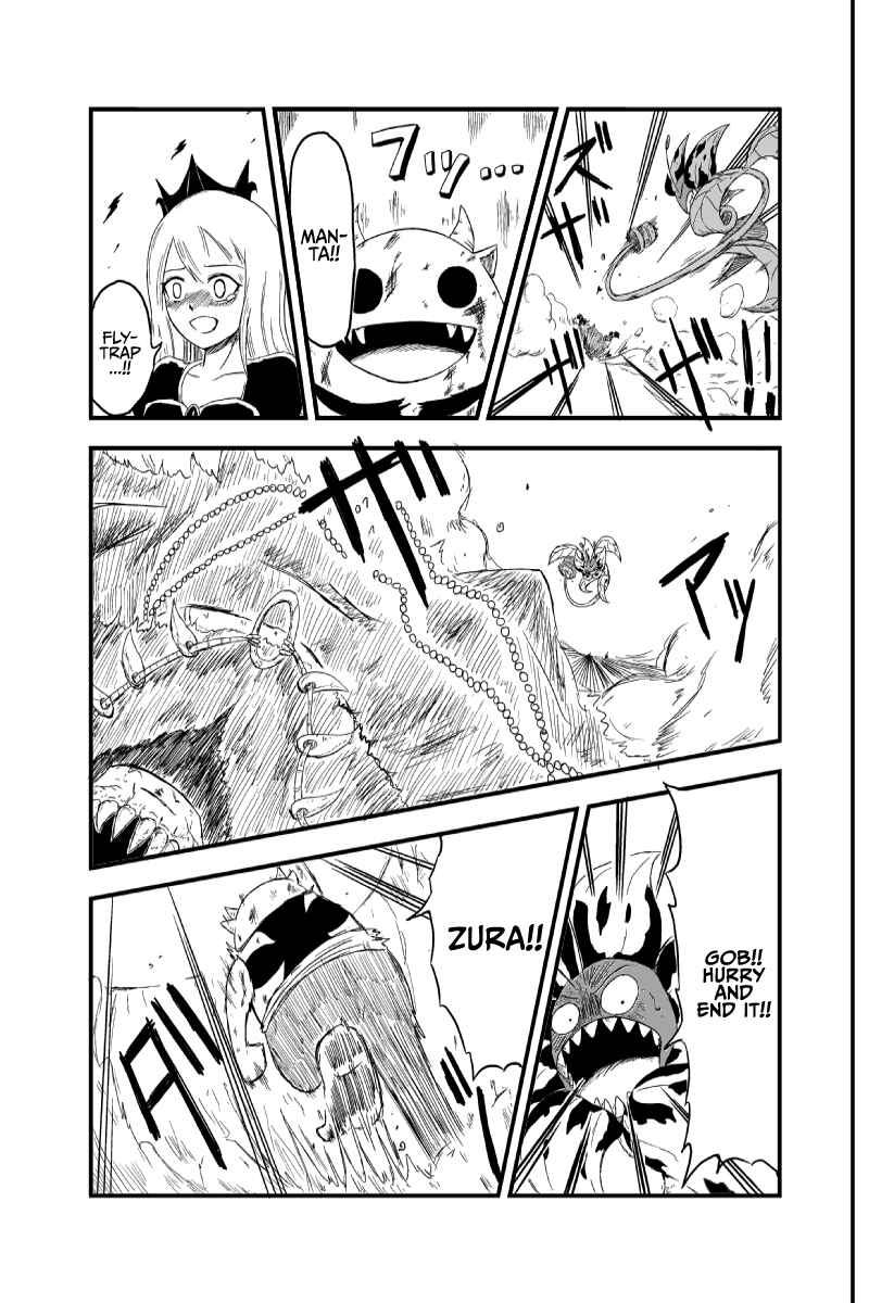 Page 11 Chapter 5 Saria no Mahoujin