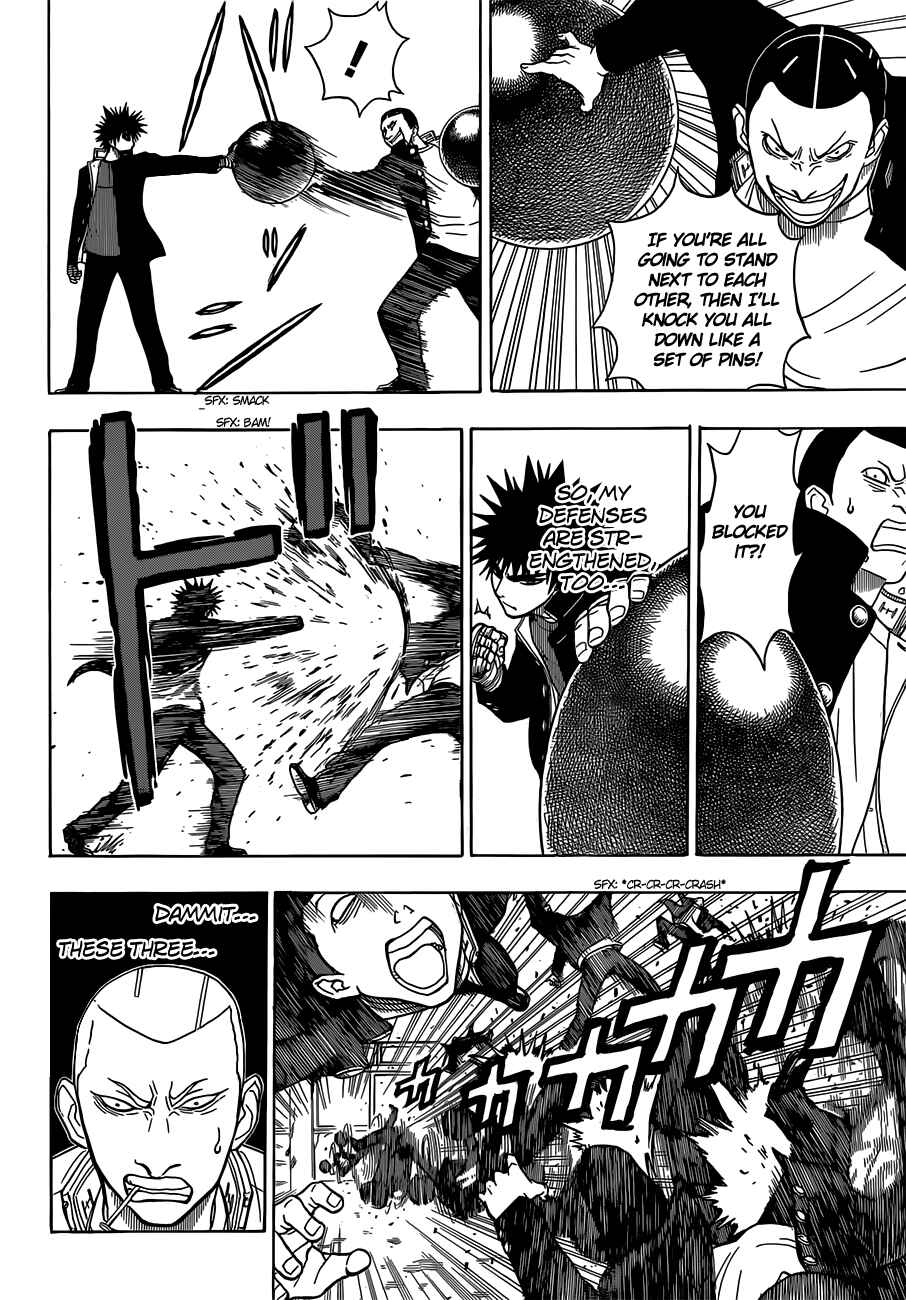 Page 13 Chapter 12 Takamagahara
