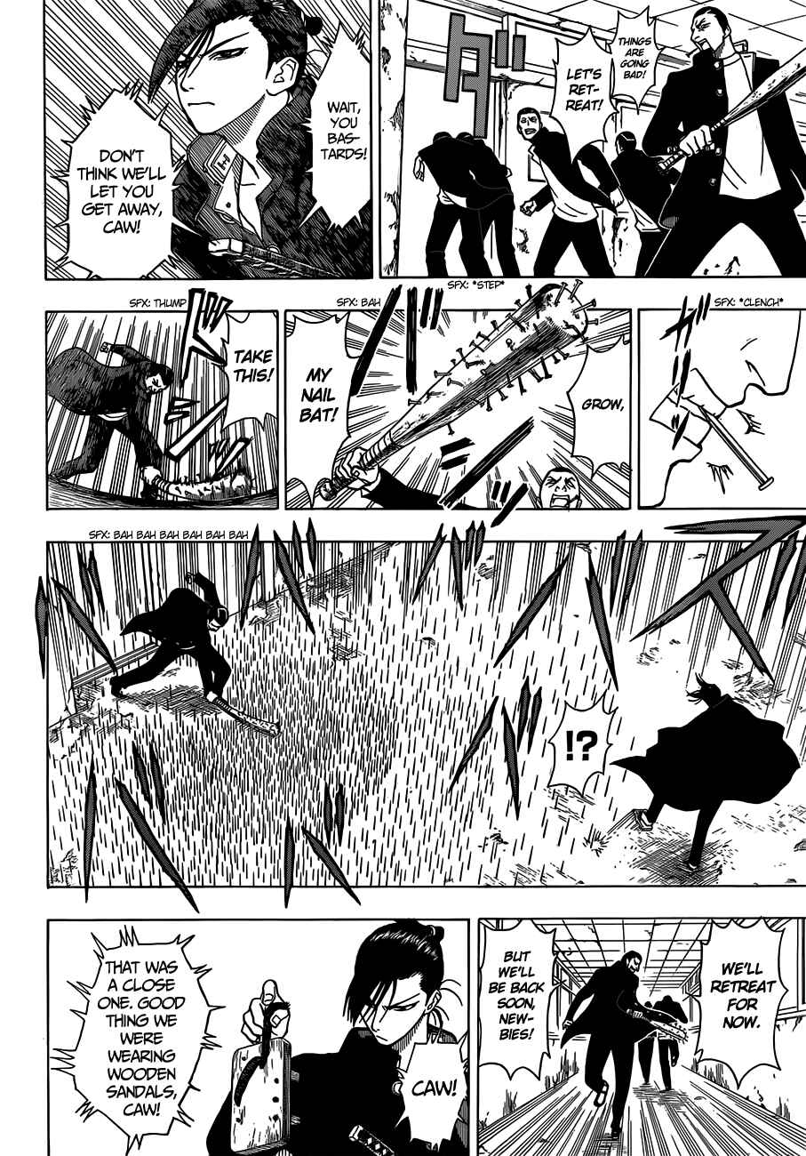 Page 15 Chapter 12 Takamagahara