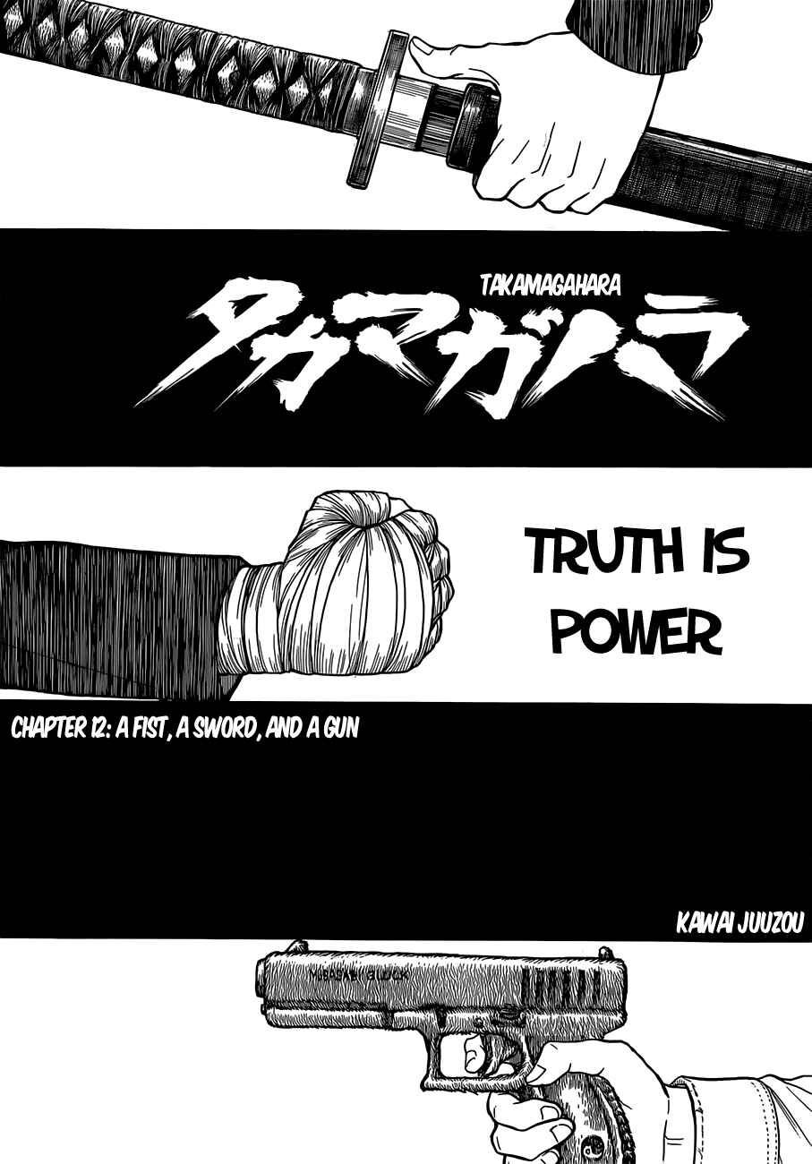 Page 2 Chapter 12 Takamagahara