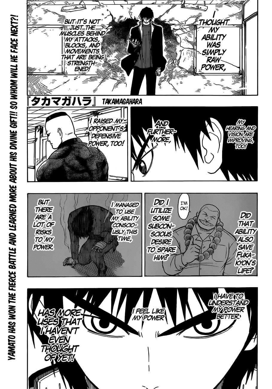 Page 2 Chapter 16 Takamagahara