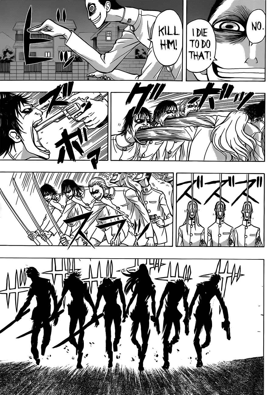 Page 4 Chapter 17 Takamagahara