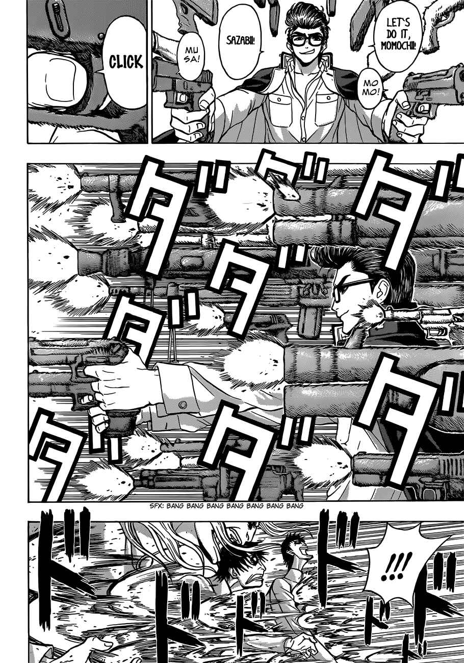 Page 7 Chapter 17 Takamagahara