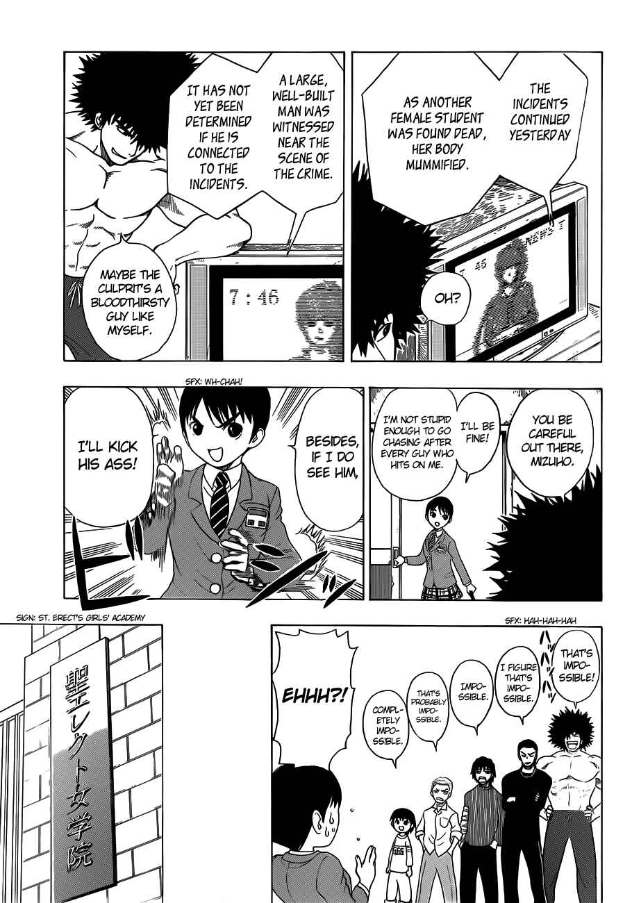 Page 12 Chapter 5 Takamagahara