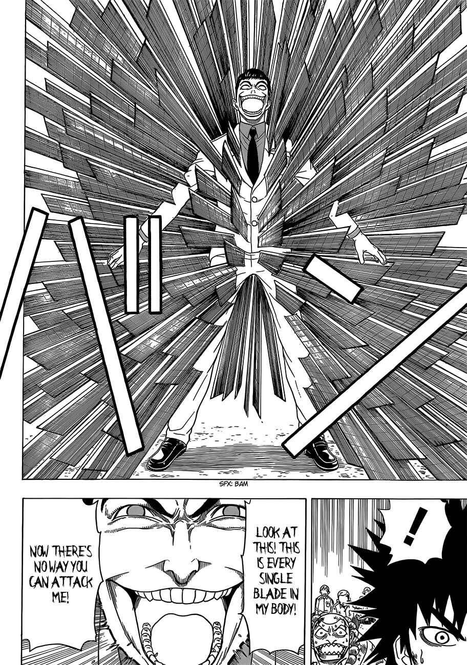 Page 17 Chapter 3 Takamagahara