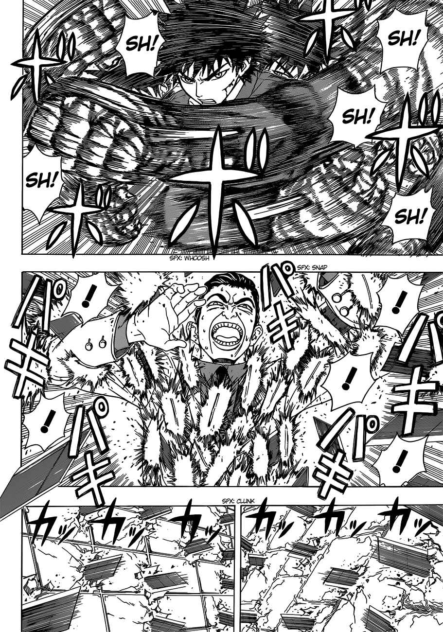Page 19 Chapter 3 Takamagahara