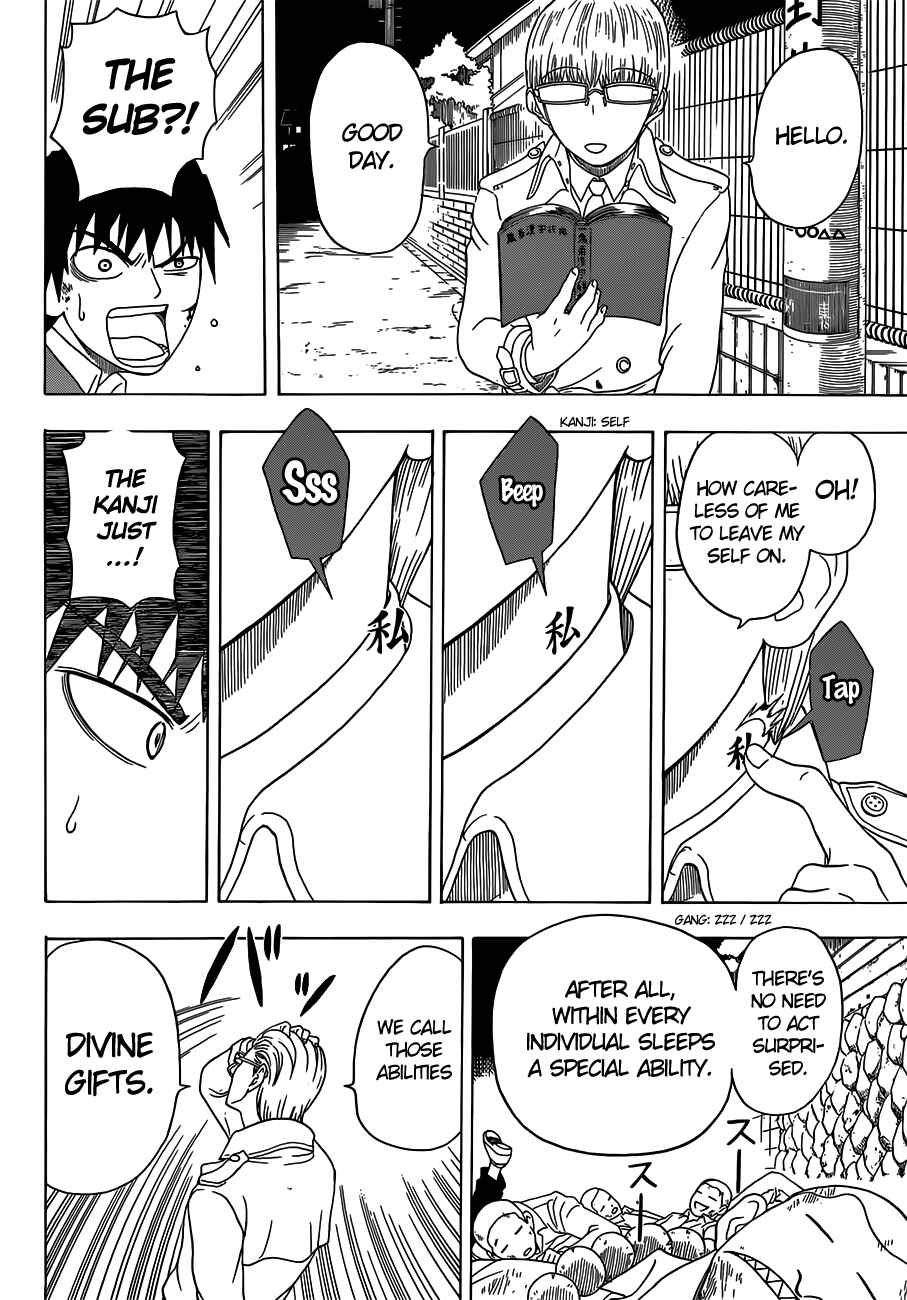 Page 23 Chapter 3 Takamagahara
