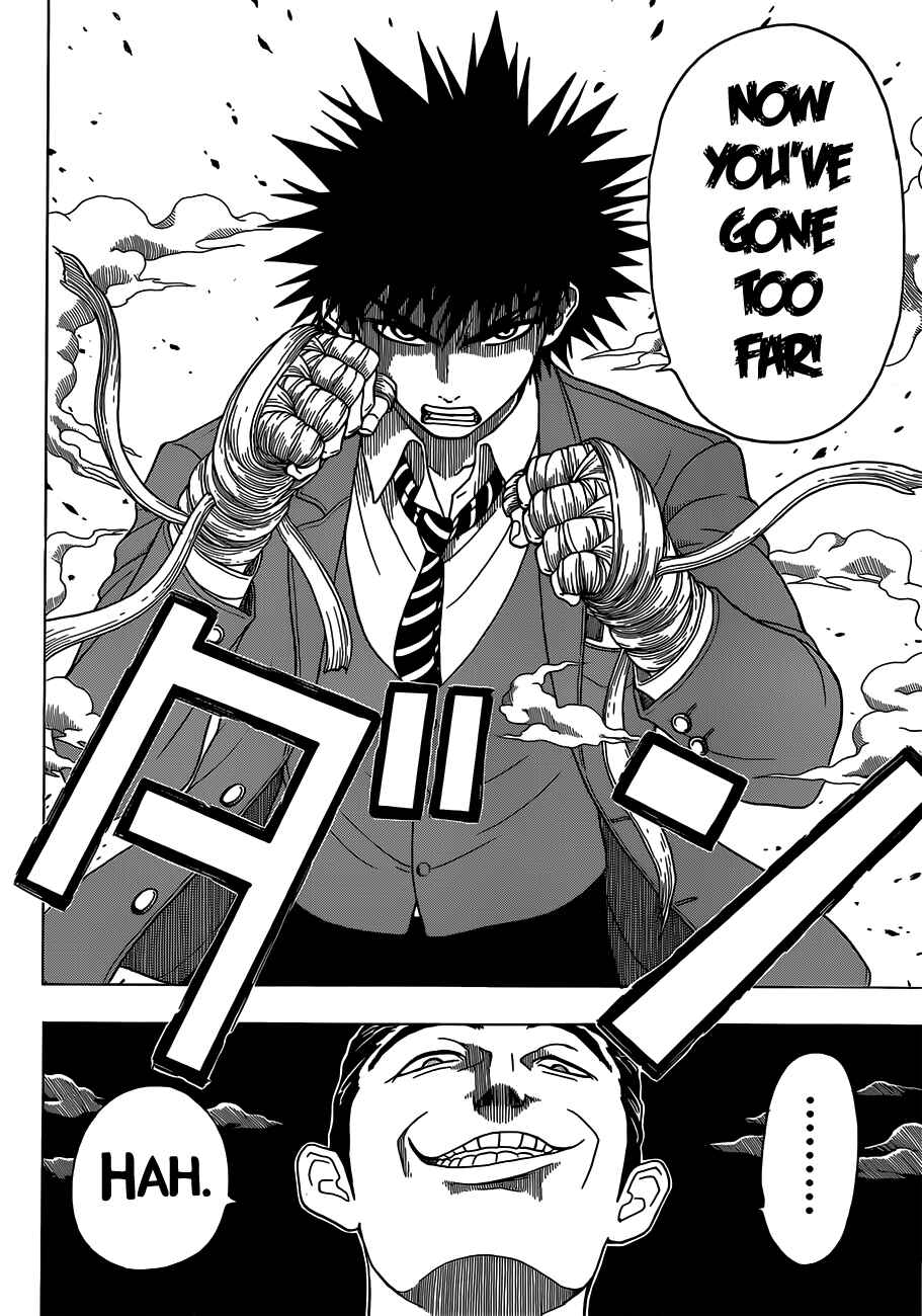 Page 9 Chapter 3 Takamagahara