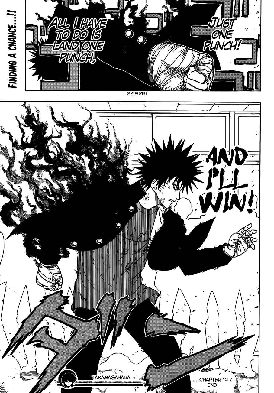 Page 18 Chapter 14 Takamagahara