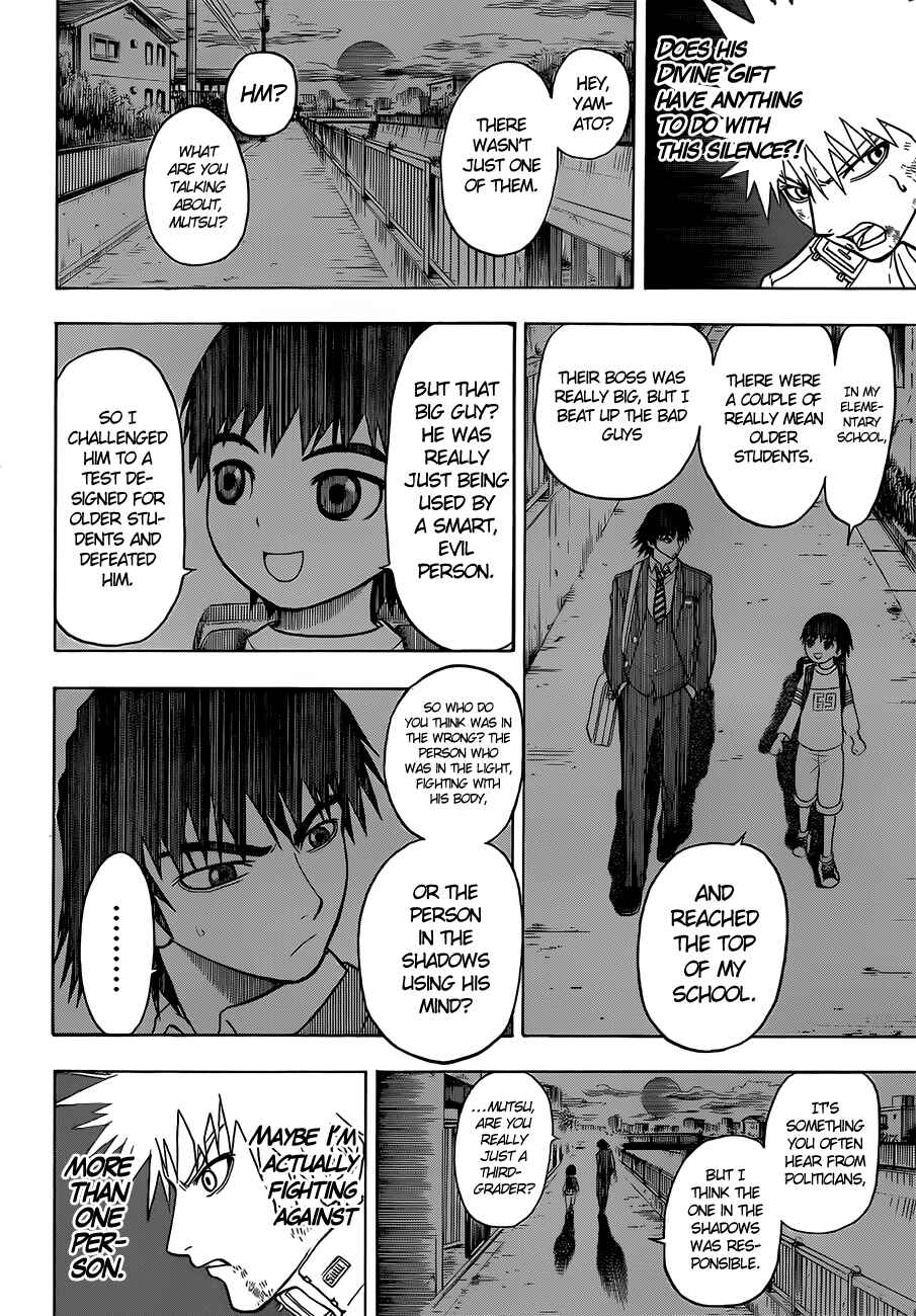Page 7 Chapter 14 Takamagahara