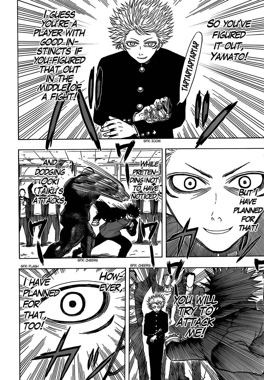 Page 9 Chapter 14 Takamagahara